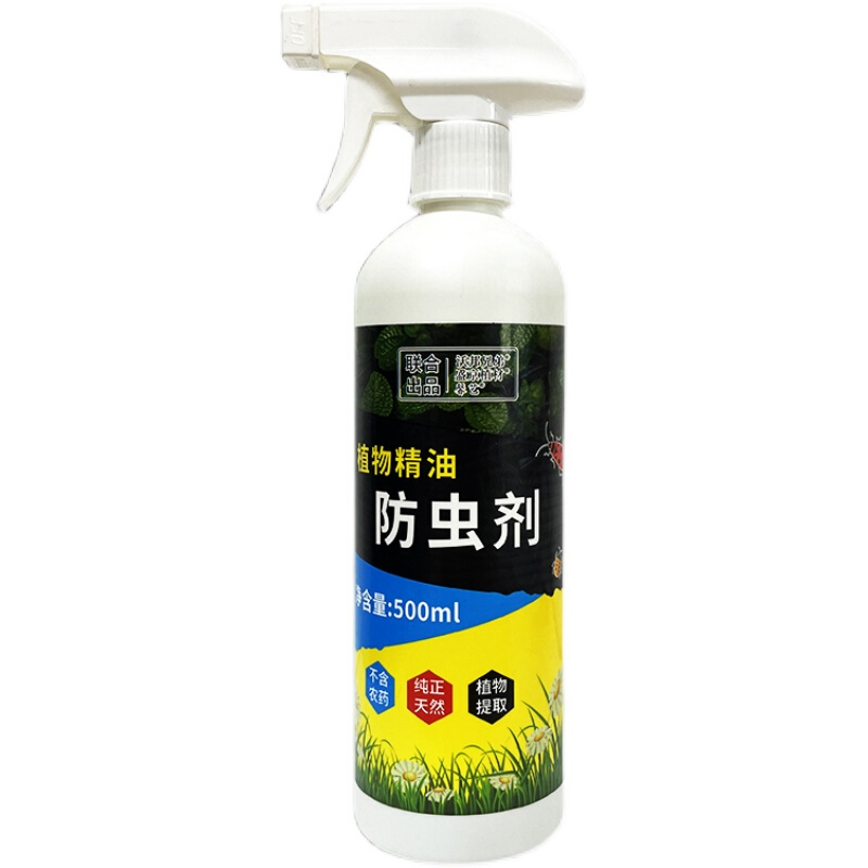 园艺防虫剂通用蔬菜绿植物除蚜虫蓟马白粉虱盆栽菜地花卉驱蚊驱虫 鲜花速递/花卉仿真/绿植园艺 家庭园艺肥料 原图主图