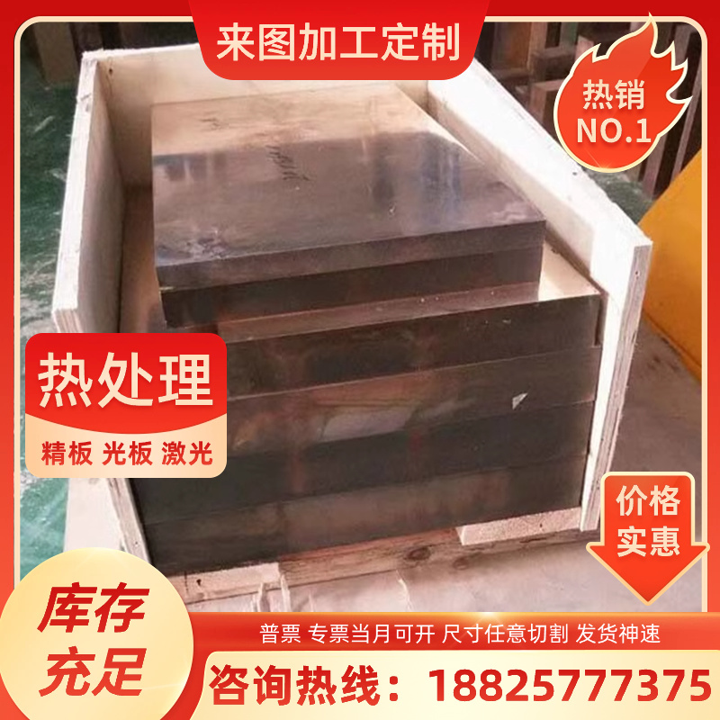 B510L高VJN强度汽车钢SPHT1冷板轧卷PHT2冷扎STW22T BC3 30R酸洗