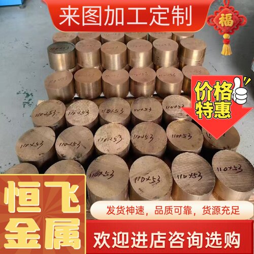 H68黄铜棒H95黄铜板H65铜套H70 H75铜板H80 H85 H90 H96黄铜棒