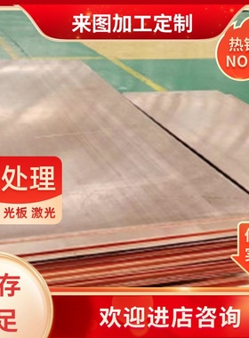 C5191磷铜带\磷铜片\磷铜箔\磷铜皮\磷带\电池弹片可零卖正品保证