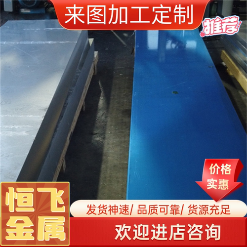 1060铝合金板2A12铝板5052规格齐全5083铝棒6061零切6063铝板7075