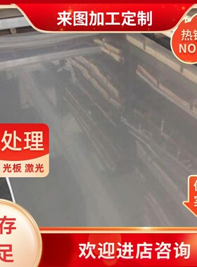 S17400不锈钢板 S17400 0Cr18Ni9 S17400不锈钢管  0Cr18Ni9