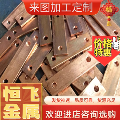 H59铜垫片H62铜排H65 H68 H70棒料 H80 H85 H90 H96黄铜棒 黄铜板