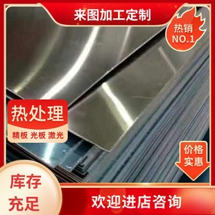 AlSi10Mg铝板5657铝管705 T651铝板Gk 2A12铝合金1A97铝棒AW 7050