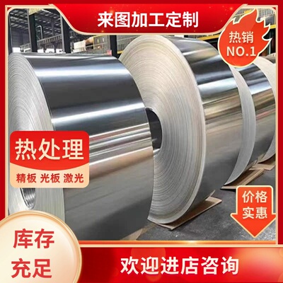 铝排6063合金铝条6101铝材6463铝扁条 铝方条铝板零切铝片6063-T5