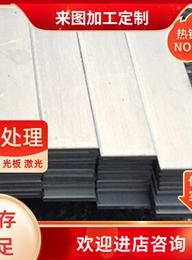 SUS304L不锈钢SUH409耐热 0Cr18Ni92Cr2NiMoWV不锈钢板S31200