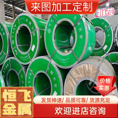 10Cr17Mn9Ni4N不锈钢板06Cr18Ni10Ti板材06Cr20Ni11圆棒00Cr30Mo2