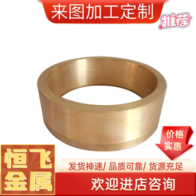 销售ASTM标准E177铜合金材料ASTM铜板E691铜棒IEC 61010铜材料