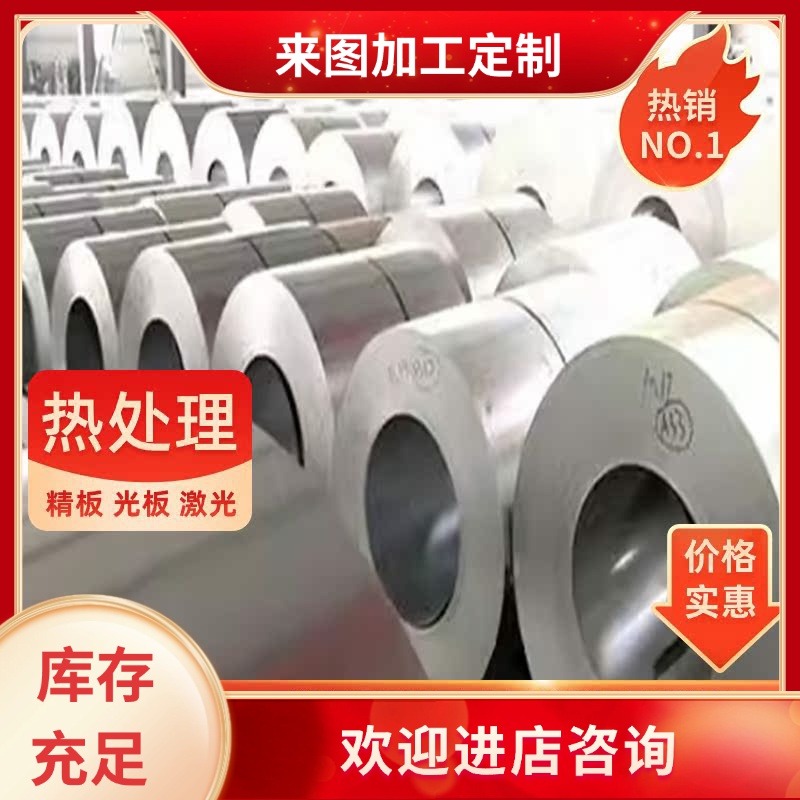 不锈铁钢板 圆棒 9cr18mov 440c 1Cr13 2Cr13 3Cr13 4Cr13 SUS430