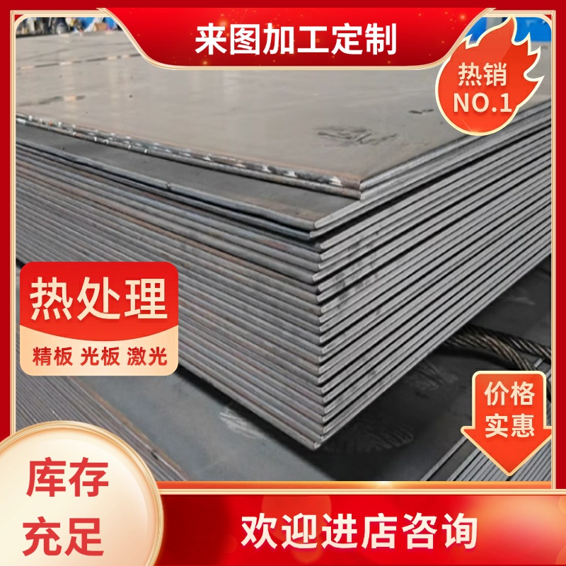 供18Cr2Ni4WA合金结构钢C55E C60E C60R光亮棒1.1221圆钢30CrMnSi