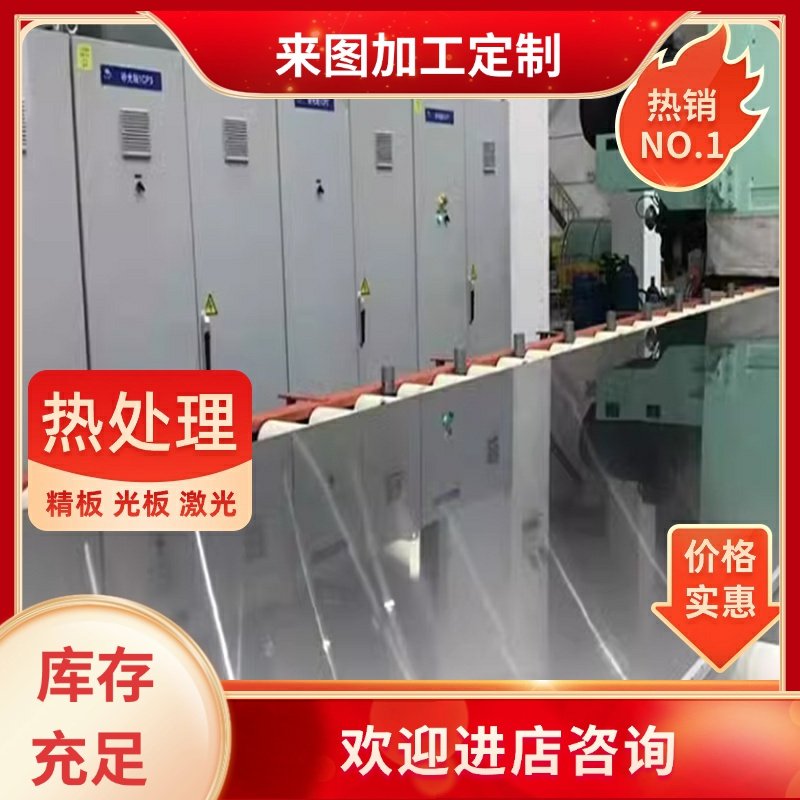 440C高硬度不锈钢SUS444钢板 0CR23NI13圆棒 SUS304N1 321S51-510,五金/工具,其他机械五金,淘宝优惠券,粉丝福利购,淘宝优惠卷