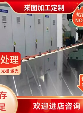 440C高硬度不锈钢SUS444钢板 0CR23NI13圆棒 SUS304N1 321S51-510