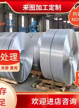 线材AlMg1SiCu防锈铝板 铝材3.3214铝合金棒AlSiMgMn铝棒6082板材