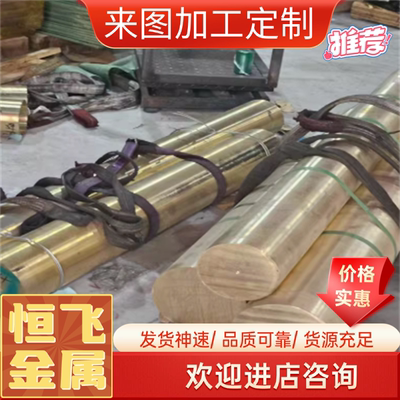 C93200 C92300锡青铜C93200 CuSn12Ni2铜管GCUSN12PB2 CUSN4P铜板