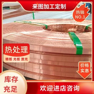 1944铜板21652 标准GB T288 1999铜合金棒材YS 2017铜棒材 T17791