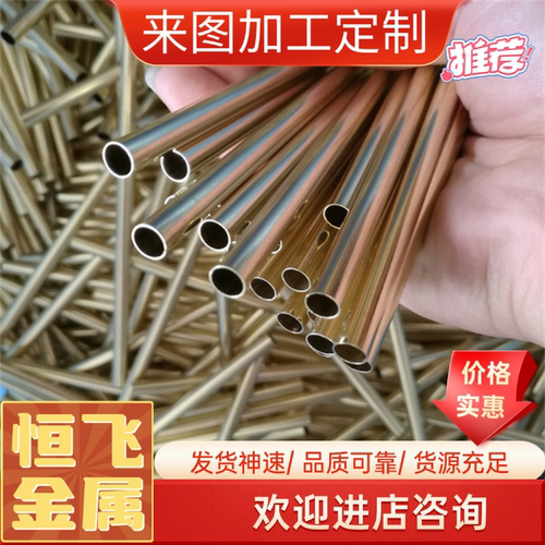 C19400 C194 C1940 H02 H04 H06 1/4H 1/2H H EH铜铁合金带材