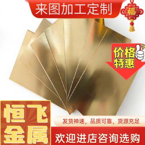 铜合金E-Cu57铜管ECu-57紫铜排ECu-58紫铜棒 E-Cu57紫铜板 紫铜排