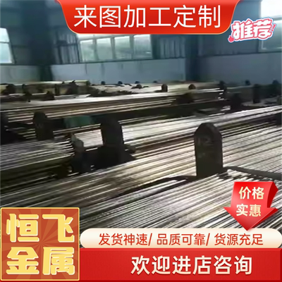 锡黄铜HSn90-1 HSn70-1铜棒C41100 C44300铜板CZ111管料排
