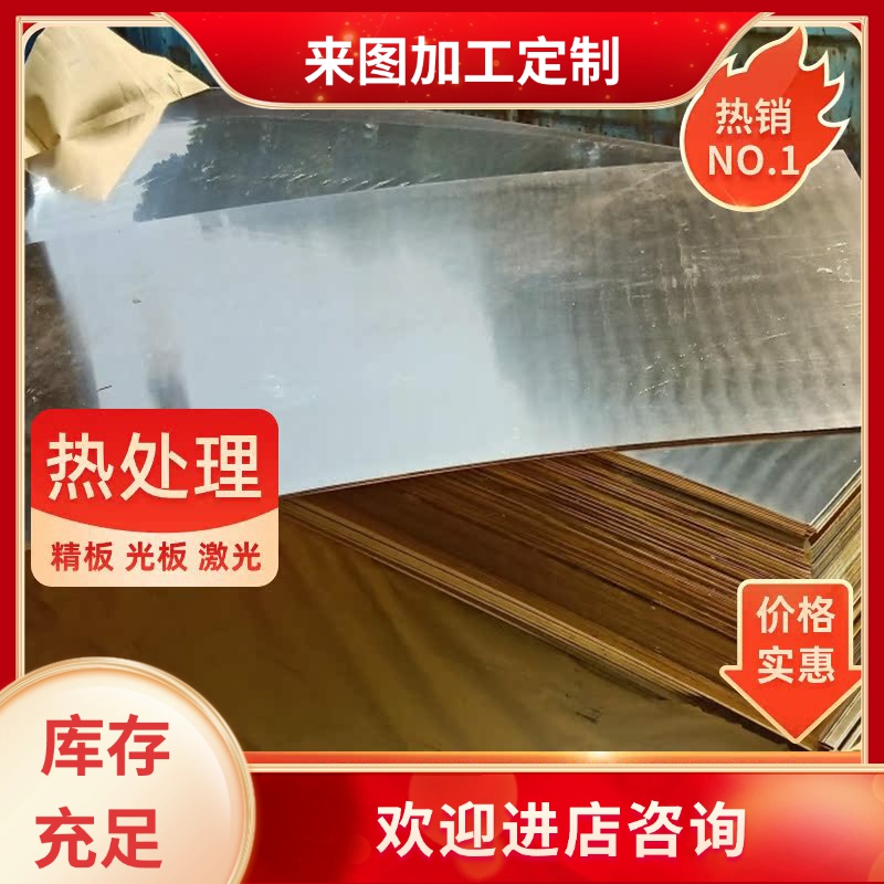 SAE660锡青铜C61400 C95500铜棒GCuSn12Pb2铜板C52400铜管CuSn12