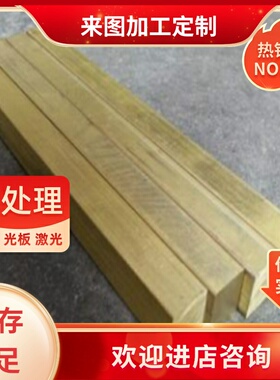 HD-185电阻焊钨铜棒 HD-185钨铜合金 钨铜板 规格齐全