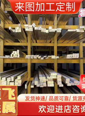 CuZn33Pb黄铜C95200铝青铜板G-CuPb15Sn铅青铜H62黄铜板PB4铜合金