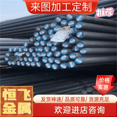 SPC270C冷轧钢板SP251-540汽车钢板MJIS270E冷轧卷SPFC590M冷轧带