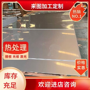 022Cr19Ni10N不锈钢板 圆棒 耐高温耐腐蚀性好  0Cr18Ni9