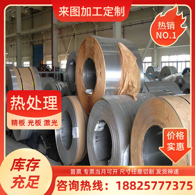 SPCC冷轧钢板深冲冷轧卷板