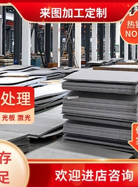 SUS420F 420J2 0Cr18Ni9 国标国标优质SUS416F SUS430F SUS440C