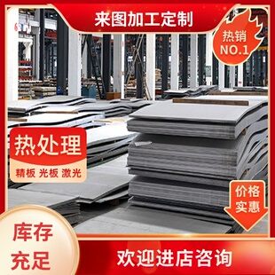 SUS420F 420J2 0Cr18Ni9 国标国标优质SUS416F SUS430F SUS440C