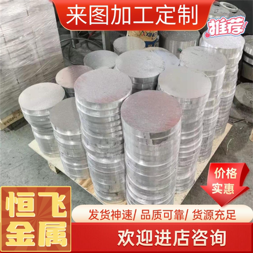 5052铝排 6063 7075扁条2A12 5083方棒 5A06型材6082铝板铝棒3003
