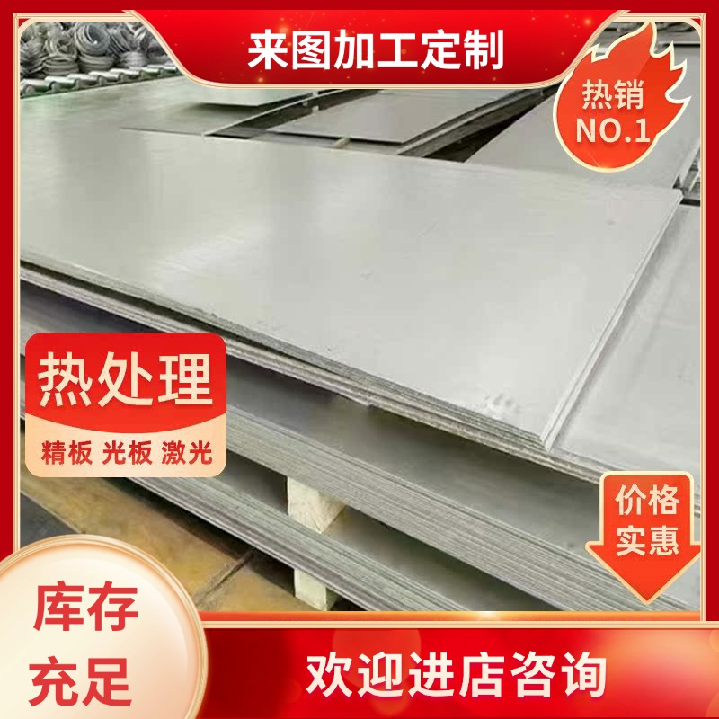 CA-2B不锈钢拉伸用铜合金SUS416 高温耐磨铜材  0Cr18Ni9