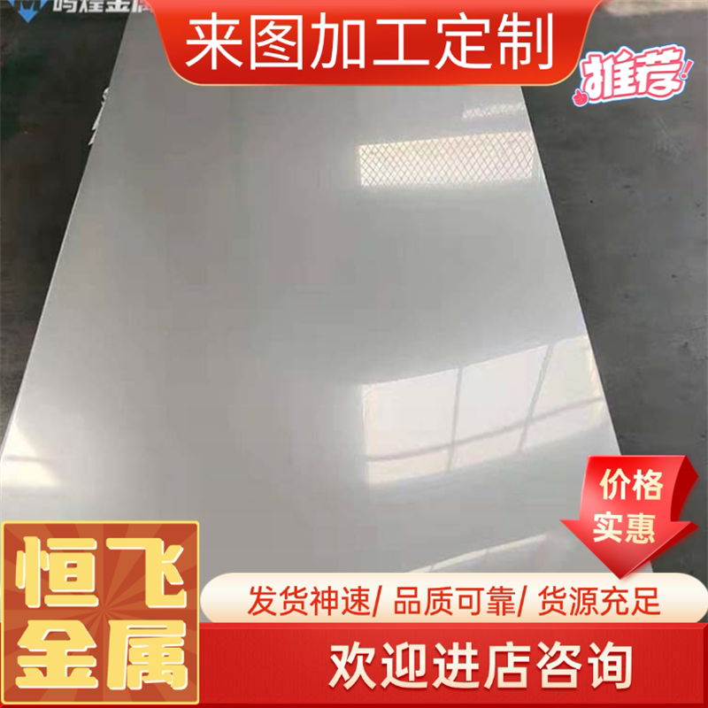 NM500 400耐磨钢板40Cr 42CrMo 65锰mn13高锰钢板激光切割定制 - 实物图