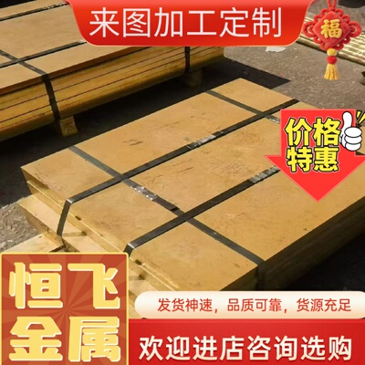 C2720黄铜棒C2800铜板C3600 C3602铜排C3604六角棒C36000 C36000
