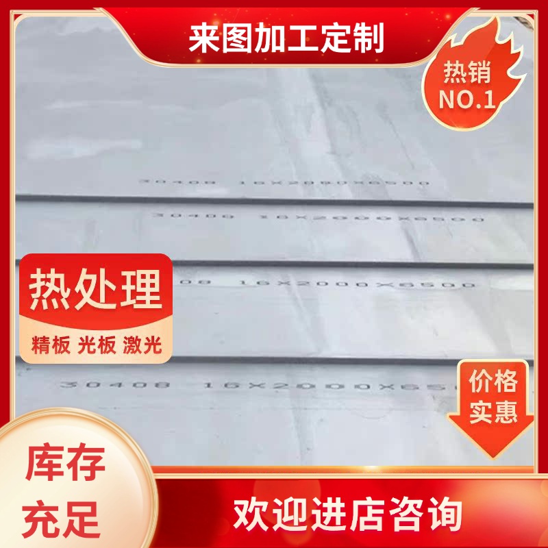 440c淬火不锈钢4CR13 T10 D2 DC53模具钢9CR18MO刀料刀条圆棒