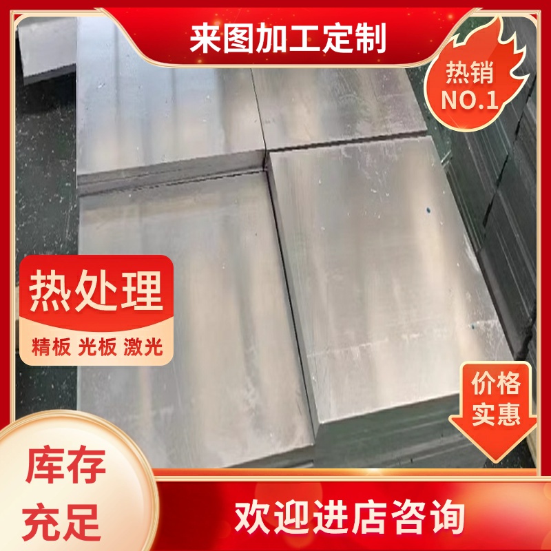 2A12 7075T6铝板 6082 6063 5A06 5A66 5A30 LF16铝合金 6061铝棒