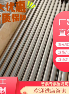 厂家SS2205不锈钢圆棒S32760圆钢F321光圆S32205光棒S31200可定制