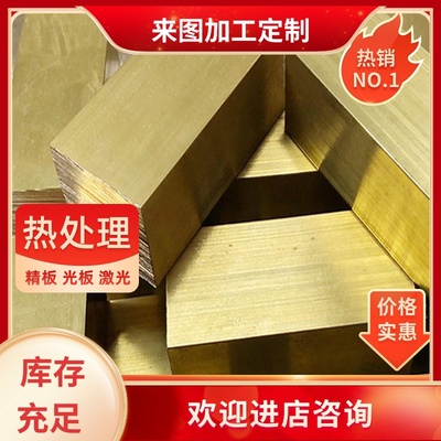 C86300锡青铜qsn10-1铜棒QSn6.5-0.4铜管ZQSN663铜板ZQSn663 PBC3