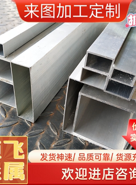 供GK-AlSi10Mg铝合金板A4032铝材A4032-H112西南铝G-AlSi9Cu3铝棒