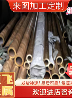 C14500黄铜棒ZCuZn16Si4铜板H70 H68六角棒H90 H80铜排CuZn10定制