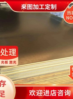 QAL9-4铝青铜板QSN6.5-0.1锡磷青铜 铝青铜棒套C5191磷铜管铍青铜