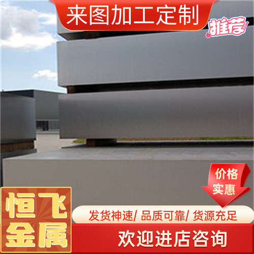 1060 3003 5052 6061 6082 7075铝板、铝棒、铝管、无缝管、角铝