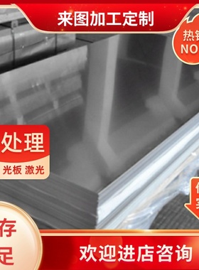 供应5A06 6082铝棒6061T6 6083铝合金6065 6005铝板铝排发货快