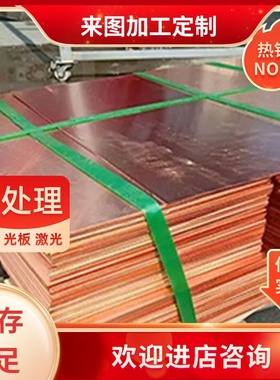 供CuSn12锡青铜ZCuSn12Pb1铜板C90800铸造铜合金棒ZCuPb15Sn8板材