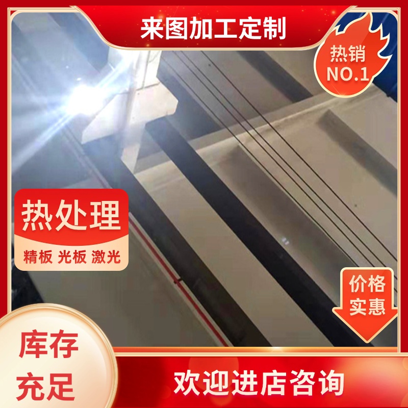 0Cr18Ni9 0Cr18Ni9X2CrNiMoCuWN25-7-4不锈钢板 0Cr18Ni9钢带