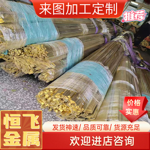 无氧铜棒TU1 TU2无氧铜板 TP2磷脱氧C10200紫铜方条型材T1 T2 T3