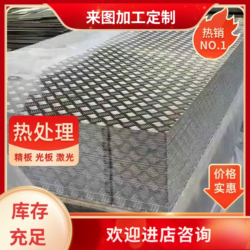 优质供应ZAlSi7Cu4D铝合金优质ZAlSi7Cu4D铝板铝棒铝管 可零切