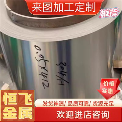 调质钢C25 C30 C35 C40 C45 C50 C55 C60 C25E C25R圆钢 钢板