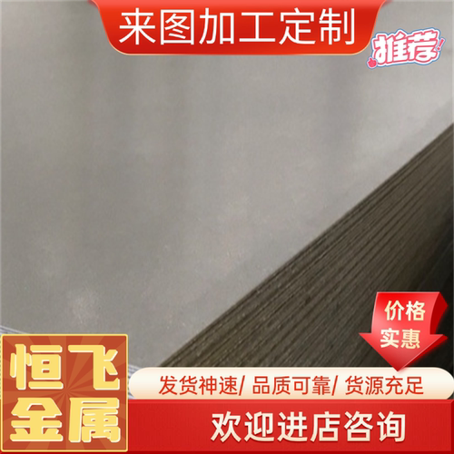 5A06 5754铝合金R164AlCu4MgTi铝棒AlMg2Mn0.3铝板MIC-6纯铝 铝卷