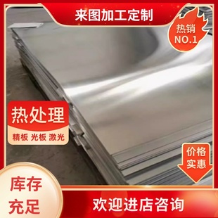 2419 2319 2519 2021 铝排铝管 现货2618A 2024铝合金板铝棒 2219